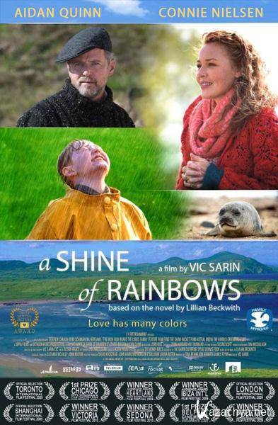   / A Shine of Rainbows (2009/DVDRip/1400Mb)