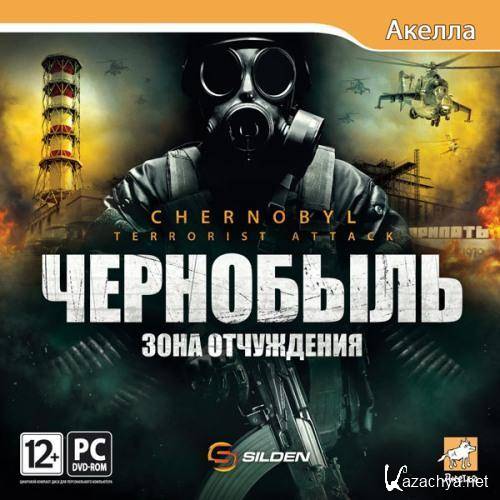 .   / Chernobyl (2011/RUS/Akella/Full)