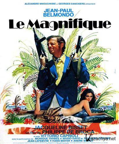  / Le Magnifique (1973) DVDRip