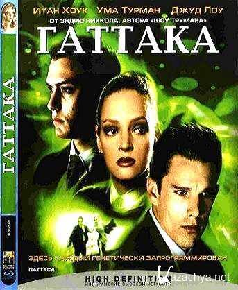  / Gattaca (1997) DVDRip