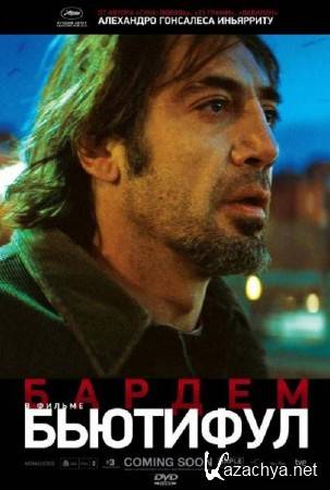  / Biutiful (2010/DVDRip/2100MB/1400MB/DVD9)