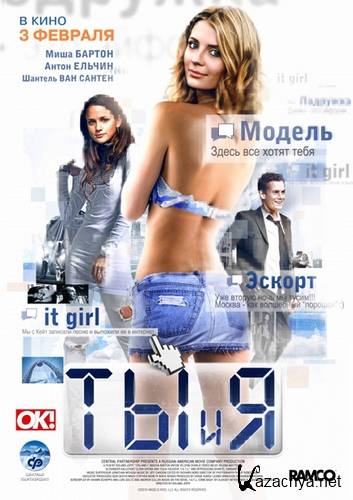     (2011) DVDRip | /2011