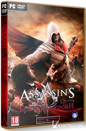Assassins Creed: Brotherhood v.1.02 + All DLC (Rip/RUS)