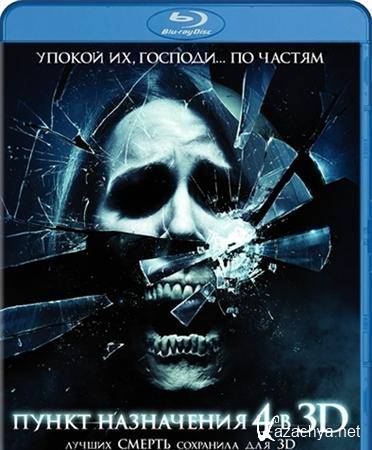   4  3 / The Final Destination 4 in 3D (2010) HDRip