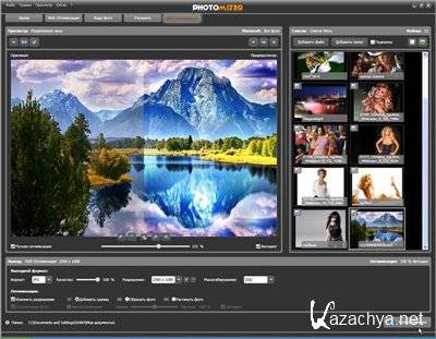 Engelmann Media Photomizer 1.3.2.1145 ML