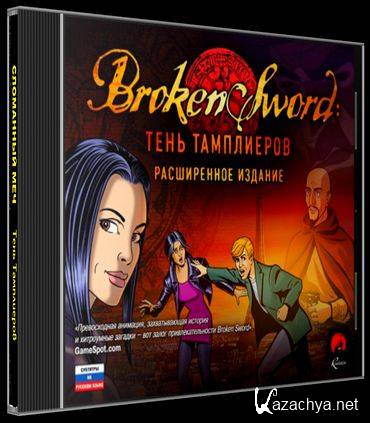 Broken Sword -     (2011/PC/RUS)
