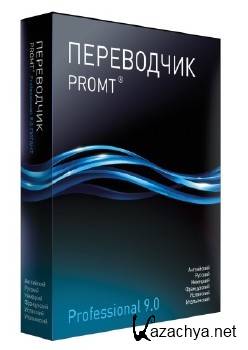 PROMT Professional  v.9.0.443 Giant (x32 / x64 / RUS) -  