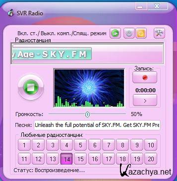 SVR Radio 1.0.3.6