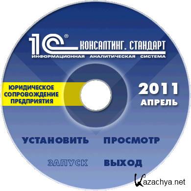1:. . . NFR, DVD,  2011