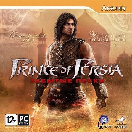 Prince of Persia - The Forgotten Sands (2010/RUS/PC/Repack by MOP030B)