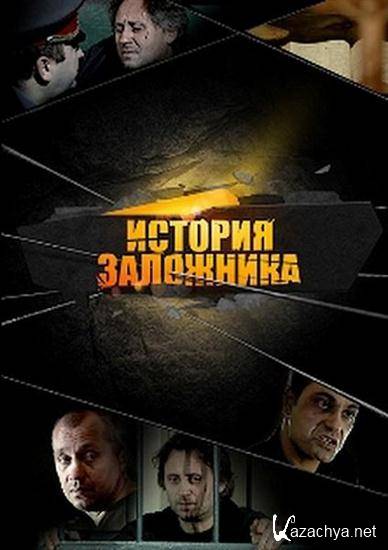   (2011) HDTVRip