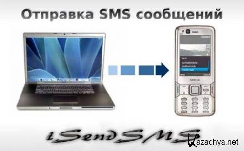 iSend SMS 2.0.5.574 Portable  Rus