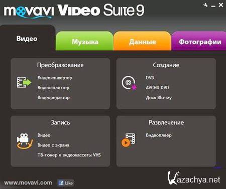 Movavi Video Suite 9.4 Rus Portable S nz