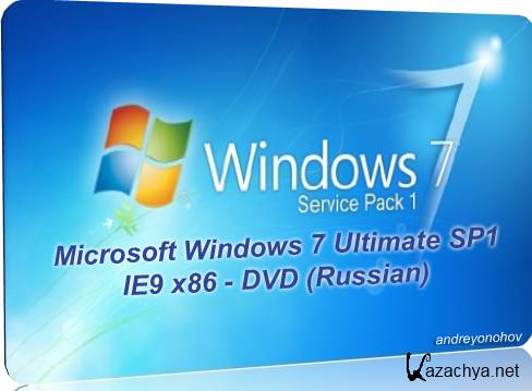 Microsoft Windows 7 Ultimate SP1 IE9 x86 - DVD (Russian, 2011/04)