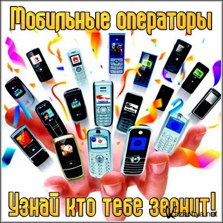 ��������� ��������� (New2011) RuS