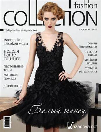 Fashion Collection - 4 () 2011 / 