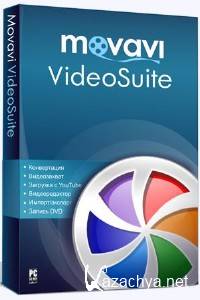 Movavi Video Suite 9.4 (2011)