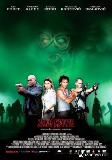   /   / Zone of the dead / Apocalypse of the dead (2009) HDRip