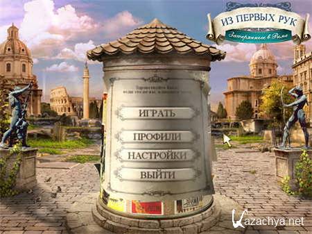   .    (2009 / RUS / PC)