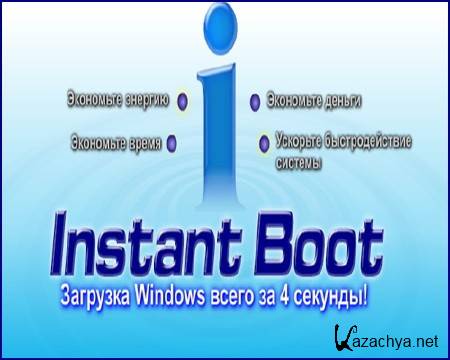 ASRock Instant Boot 1.26