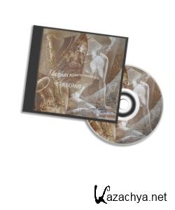 Chet Baker / Romance(3CD)