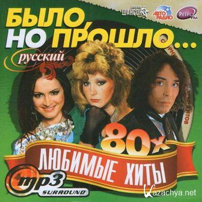 VA-  80 - ,  ... (2011)