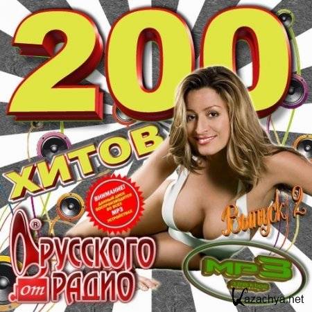 200     (2011)