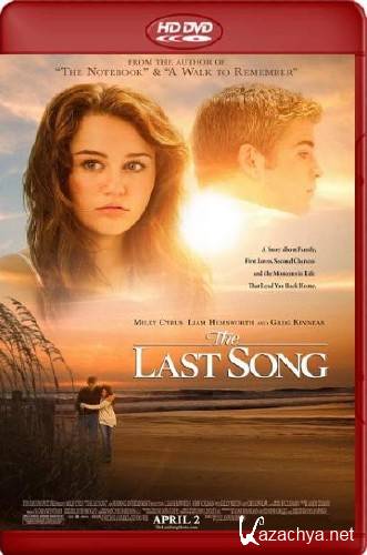   / The Last Song (2010/HDRip/1400mb)