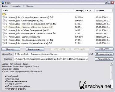 Booki 2.13 (2010) PC