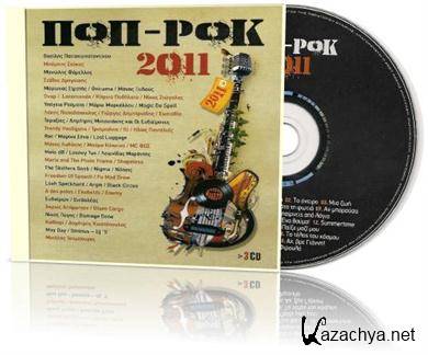 Various Artists - Pop-Rock 2011 (2011).MP3