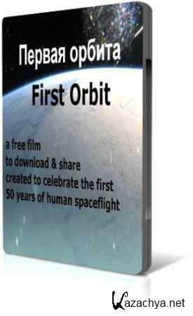   / The First Orbit (2011) HDRip