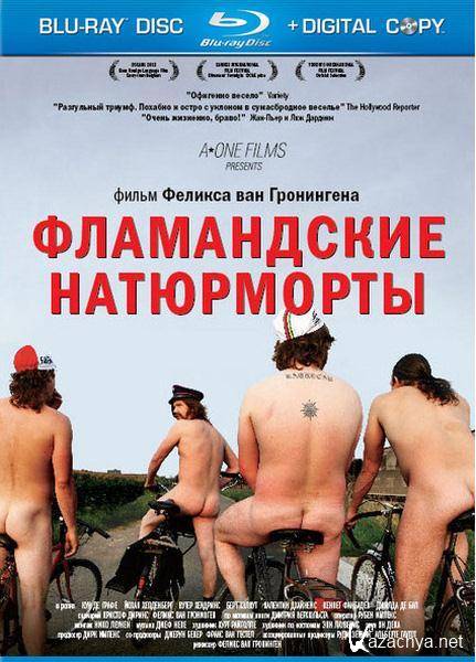   / De helaasheid der dingen (2009/HDRip/1400Mb)