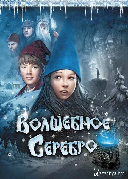   / Julenatt i Blafjell (2009/DVDRip/1400Mb)