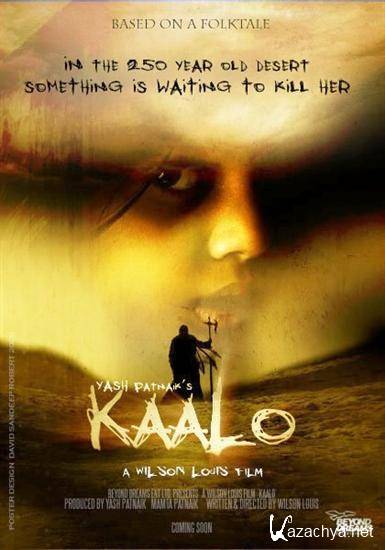  / Kaalo (2010) DVDRip