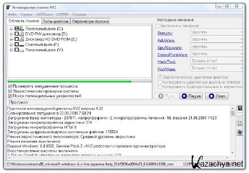 AVZ v4.35 -  