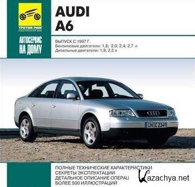      Audi A6  1997 