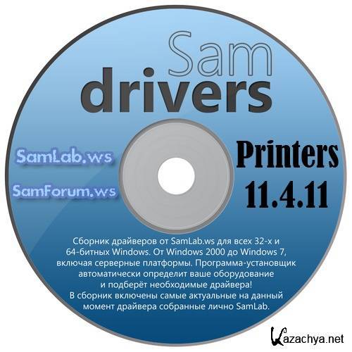SamDrivers 11.4.11 Printers -        Windows (2011) PC 