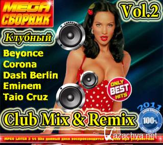 VA - MEGA Сборник Клубный Club Mix And Remix Vol.2 (2011) MP3