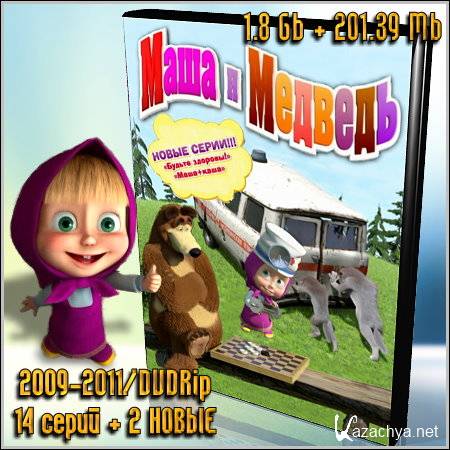    (2009-2011/DVDRip/14  + 2 )