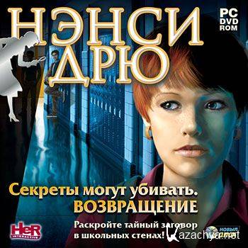  .   .  / Nancy Drew: Secrets Can Kill. Remastered (2011/PC/RUS)