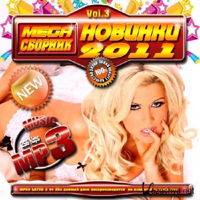 VA - Mega :  Vol.3 (2011)