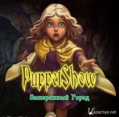 Puppet Show 3:   / Puppet Show: Lost Town Collectors Edition (2011/RUS)