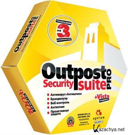 Outpost Security Suite Pro x86/x64 (3663.571.1653) Beta 3 