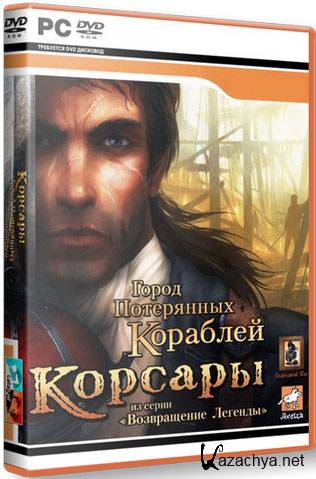Корсары: Город Потерянных Кораблей (PC/2011/RePack Catalyst) Корсары: Город Потерянных Кораблей (PC/2011/RePack Catalyst)