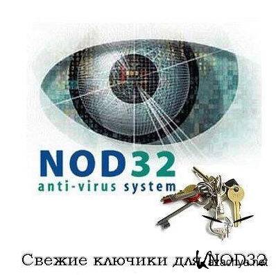  NOD32+  (v.6039) 14.04.2011
