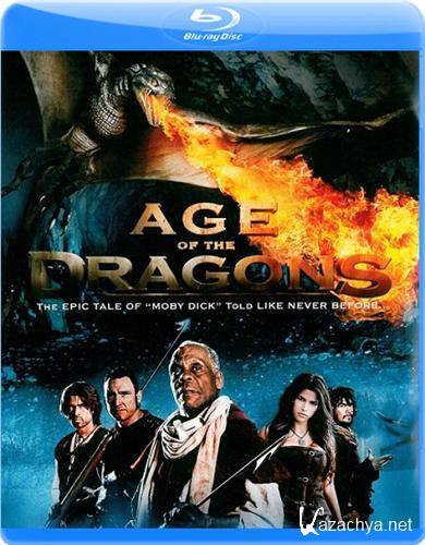   / Age of the Dragonspic 2011 HDRip