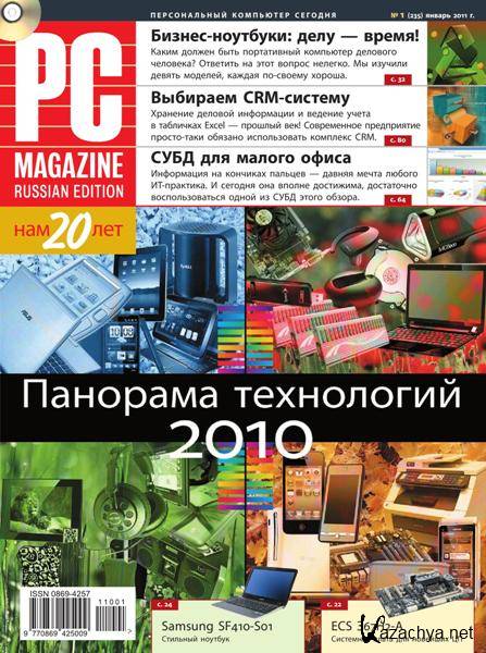 PC Magazine 1 ( 2011) 