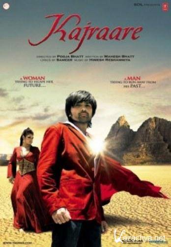   / Kajraare (2010) DVDRip