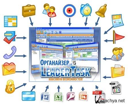 LeaderTask v7.3.1 Portable