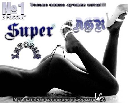 VA - Super Хитовый from AGR (2011) MP3